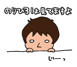 I'm norihiro sticker #15525219