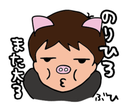I'm norihiro sticker #15525220