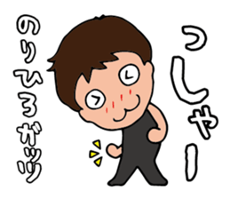 I'm norihiro sticker #15525222