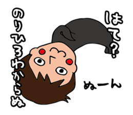 I'm norihiro sticker #15525223