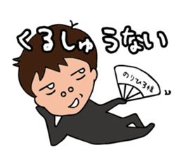I'm norihiro sticker #15525230