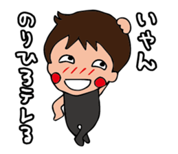 I'm norihiro sticker #15525231