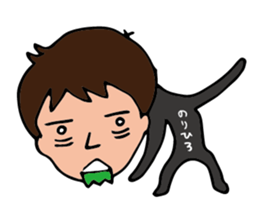I'm norihiro sticker #15525232