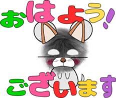 Fluffy "Chu-ta" sticker #15525274