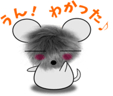Fluffy "Chu-ta" sticker #15525275