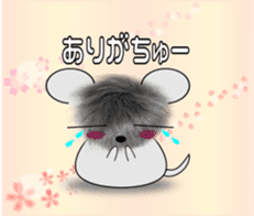 Fluffy "Chu-ta" sticker #15525279