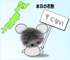 Fluffy "Chu-ta" sticker #15525293