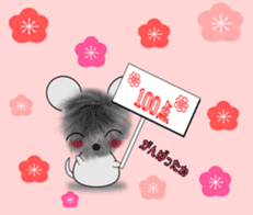 Fluffy "Chu-ta" sticker #15525298
