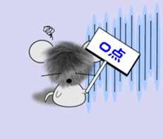 Fluffy "Chu-ta" sticker #15525300