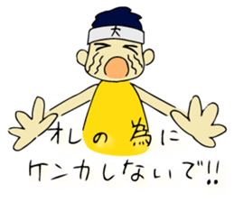 Noodles manager Mr. Part 2 sticker #15525307