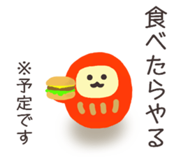 I am Daruma.2. sticker #15525355