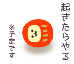 I am Daruma.2. sticker #15525356
