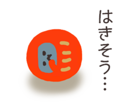 I am Daruma.2. sticker #15525357