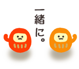 I am Daruma.2. sticker #15525361