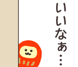 I am Daruma.2. sticker #15525364