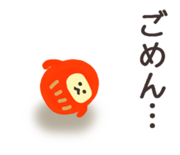 I am Daruma.2. sticker #15525368