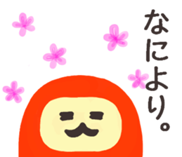 I am Daruma.2. sticker #15525369