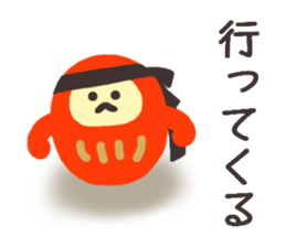 I am Daruma.2. sticker #15525372