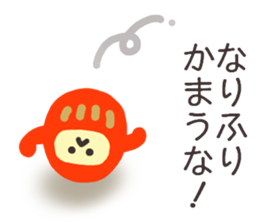 I am Daruma.2. sticker #15525373