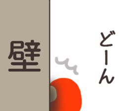 I am Daruma.2. sticker #15525374