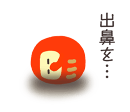 I am Daruma.2. sticker #15525375