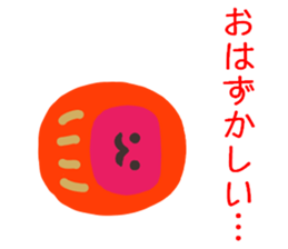 I am Daruma.2. sticker #15525377