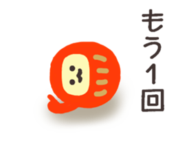 I am Daruma.2. sticker #15525378