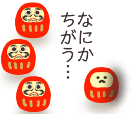 I am Daruma.2. sticker #15525381
