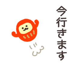 I am Daruma.2. sticker #15525386