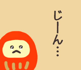 I am Daruma.2. sticker #15525388