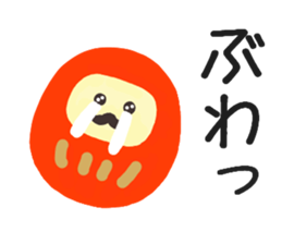 I am Daruma.2. sticker #15525389