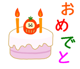 I am Daruma.2. sticker #15525392