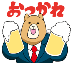 MATSUMOTO!! sticker #15525395