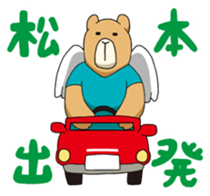 MATSUMOTO!! sticker #15525402