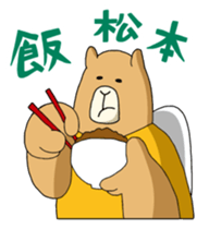 MATSUMOTO!! sticker #15525418