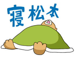 MATSUMOTO!! sticker #15525419