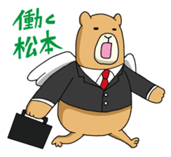 MATSUMOTO!! sticker #15525420