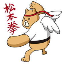 MATSUMOTO!! sticker #15525421