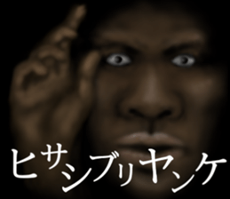 Black of the darkness second sticker #15525434