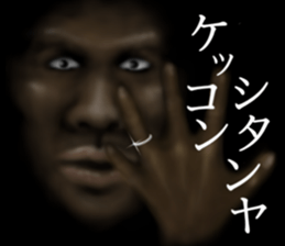 Black of the darkness second sticker #15525436