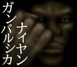 Black of the darkness second sticker #15525440