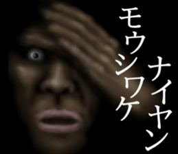 Black of the darkness second sticker #15525445