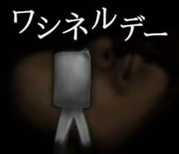 Black of the darkness second sticker #15525472