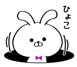 Sticker for Mr./Ms. Abe sticker #15525506