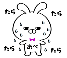 Sticker for Mr./Ms. Abe sticker #15525528