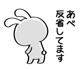 Sticker for Mr./Ms. Abe sticker #15525530