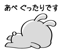 Sticker for Mr./Ms. Abe sticker #15525532