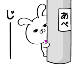 Sticker for Mr./Ms. Abe sticker #15525534