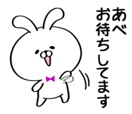 Sticker for Mr./Ms. Abe sticker #15525541