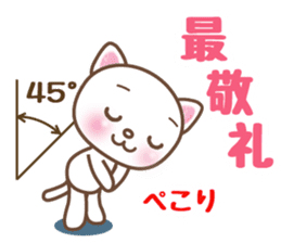 COMMERCIAL HIGH SCHOOL CAT sticker #15525630